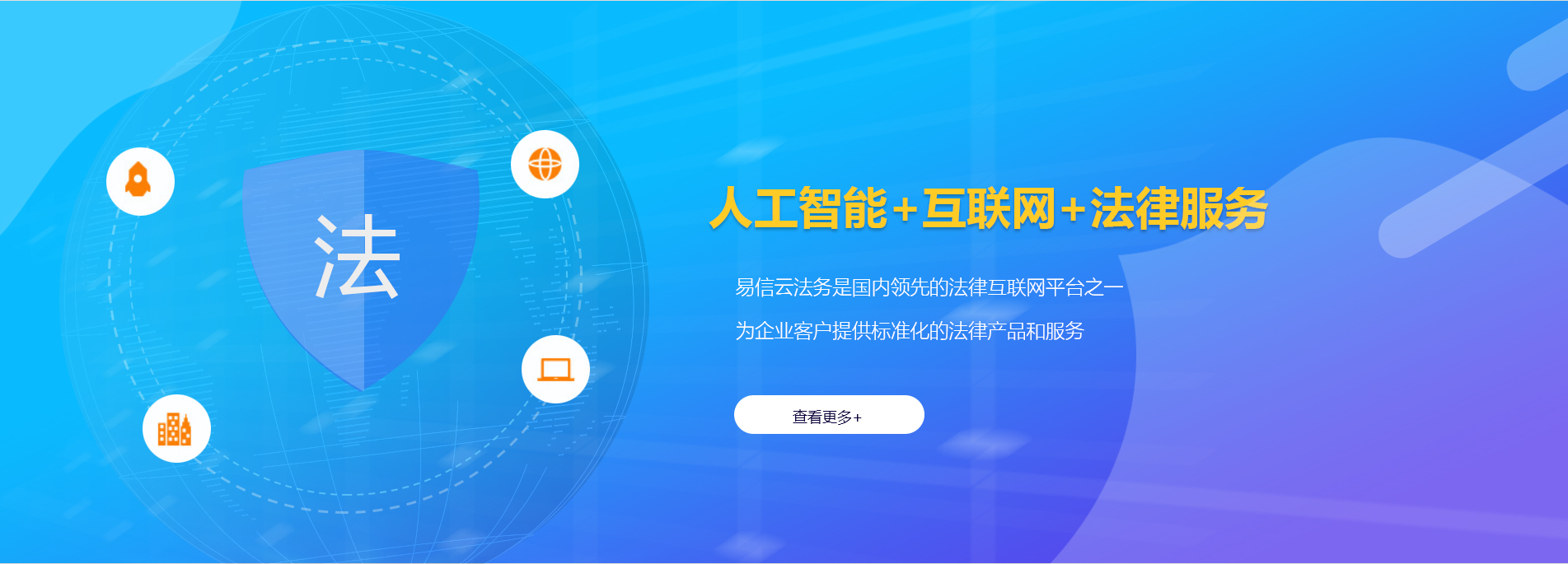 肇东律师在线咨询