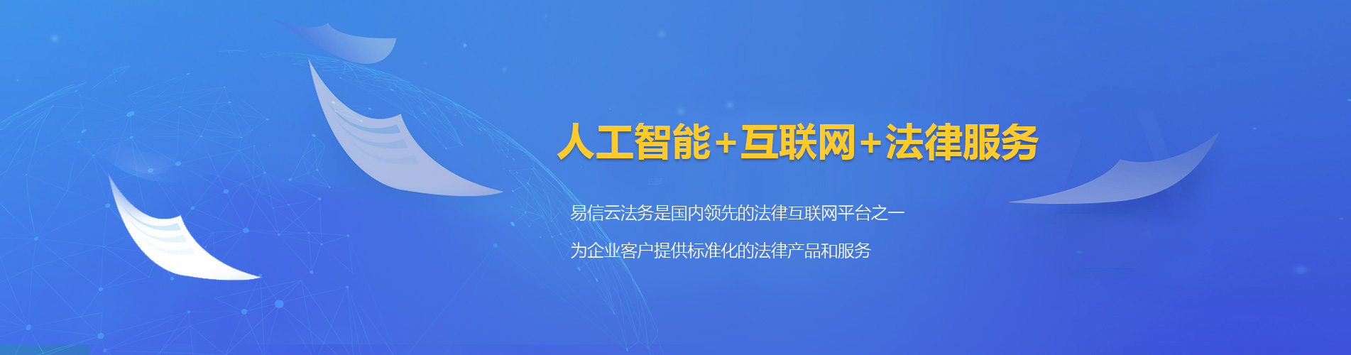 肇东律师在线咨询